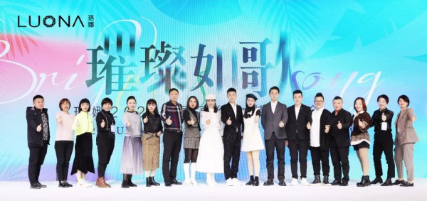 LUONA 2021夏季高级女装发布会完美收官