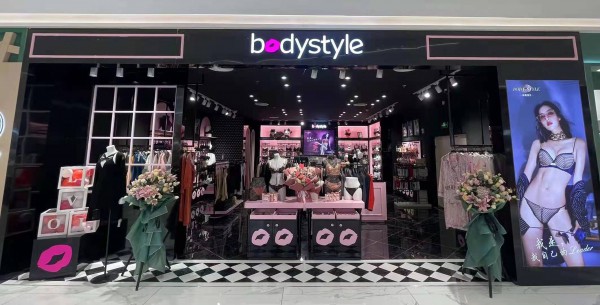布迪设计-BodyStyle