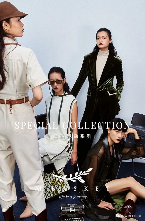 十二篮-XII BASKET