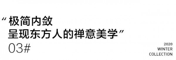 印象草原女装至暖羊绒 风格自在衣间