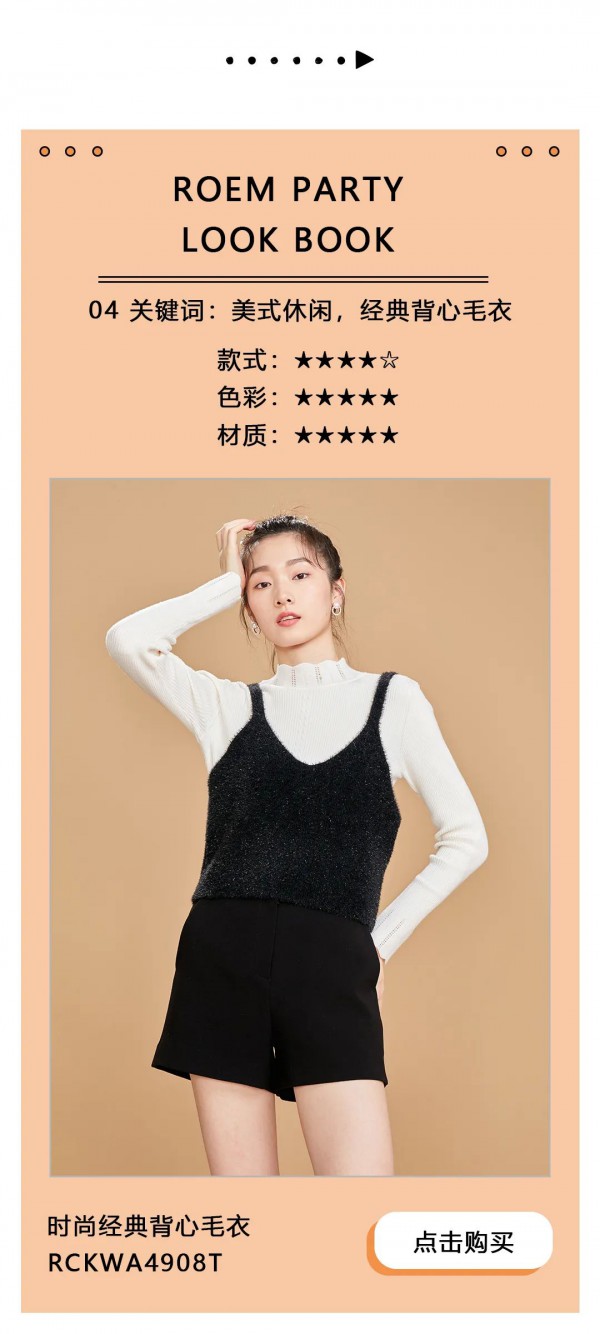 年会怎么穿?打工人变身小仙女就看这篇