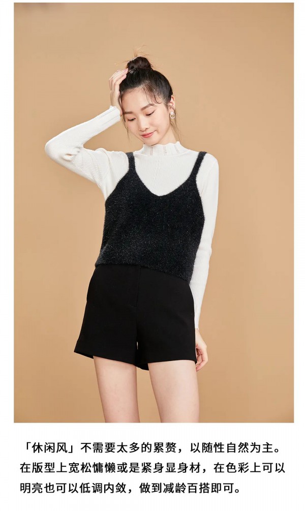 年会怎么穿?打工人变身小仙女就看这篇