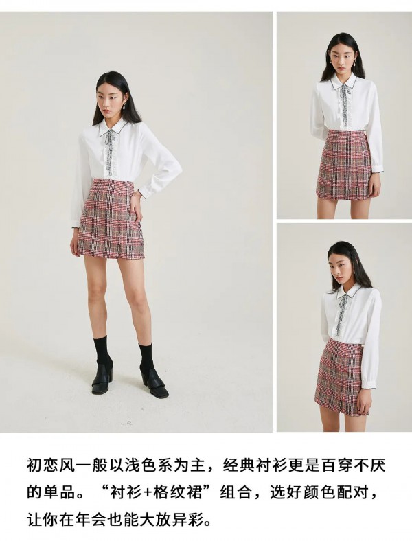 年会怎么穿?打工人变身小仙女就看这篇