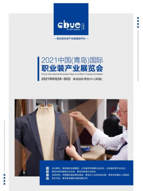 @所有人,您有一份职业装邀请函请查收