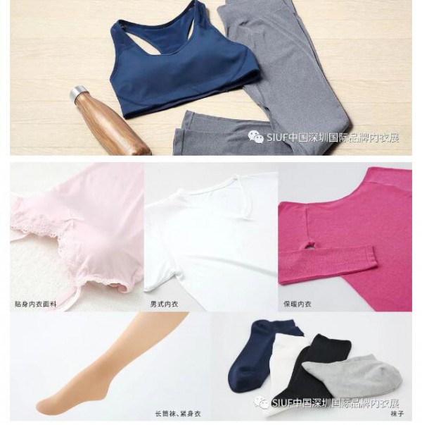 供应商|全世界上唯一生产铜氨纤维的厂家日本旭化成将参展2021SIUF深圳内衣展