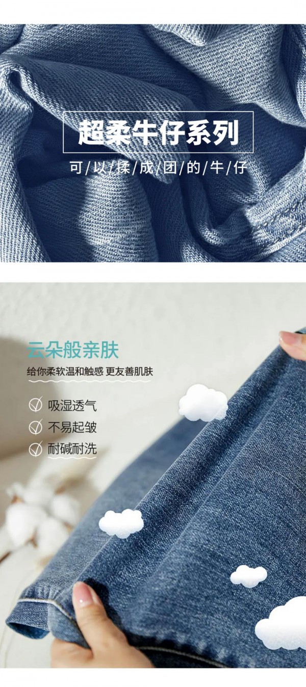 冬天牛仔裤配什么上衣 铅笔裤会不会显胖