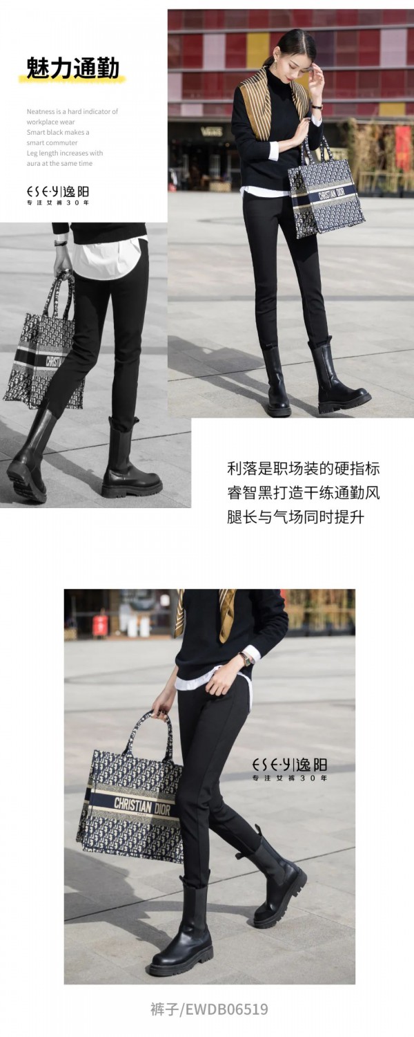 冬天牛仔裤配什么上衣 铅笔裤会不会显胖