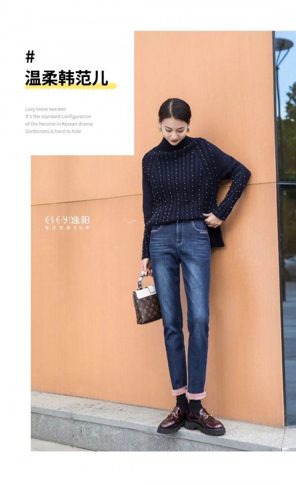 冬天牛仔裤配什么上衣 铅笔裤会不会显胖