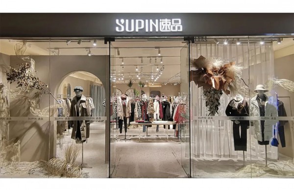 SUPIN速品多店盛大开业 全新绽放