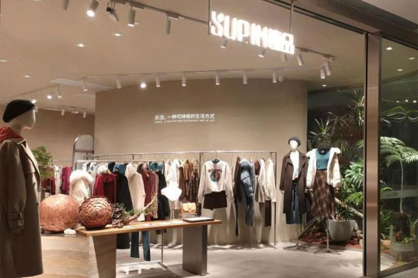SUPIN速品多店盛大开业 全新绽放