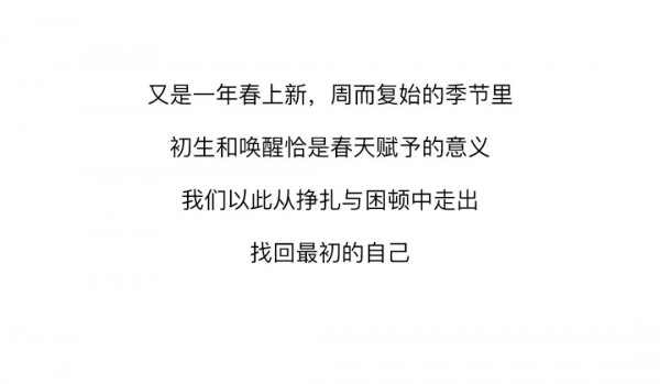 速品女装2021春季新款解锁新色 春感十足