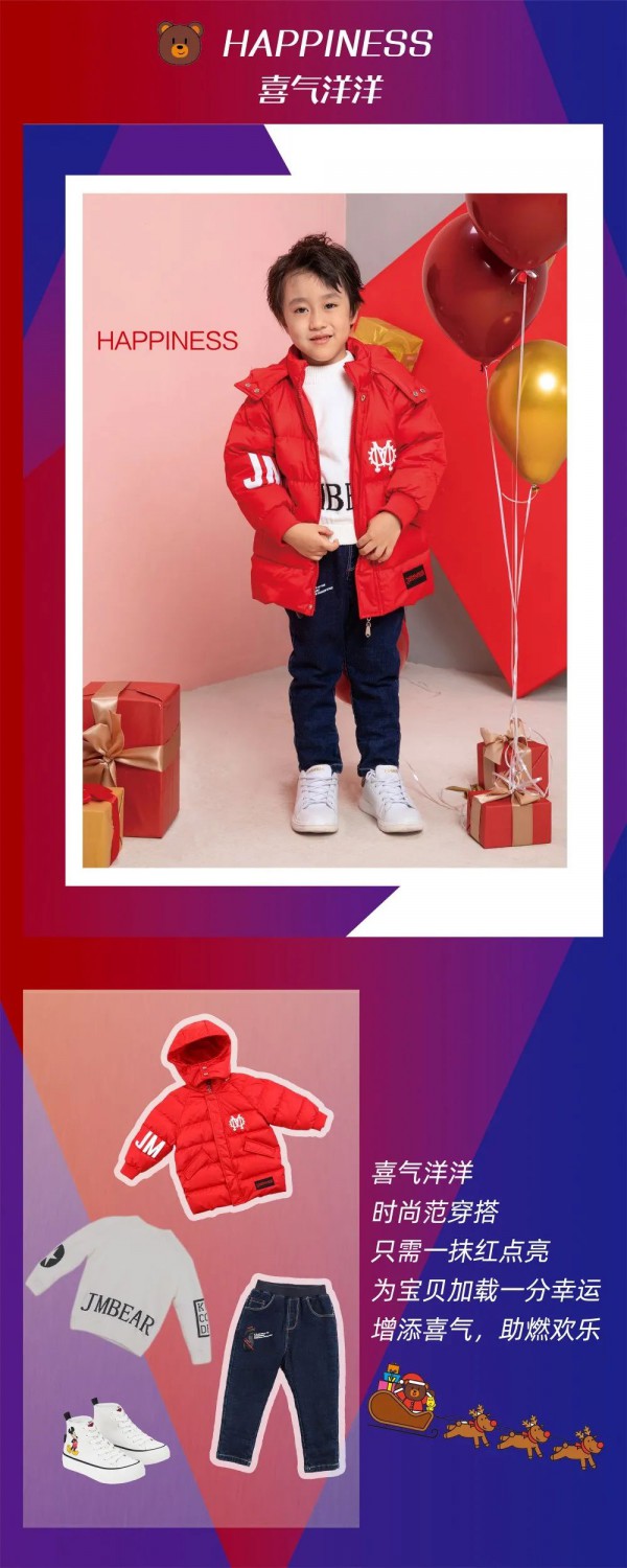 给孩子买什么衣服过年 孩子过年穿红色好看吗