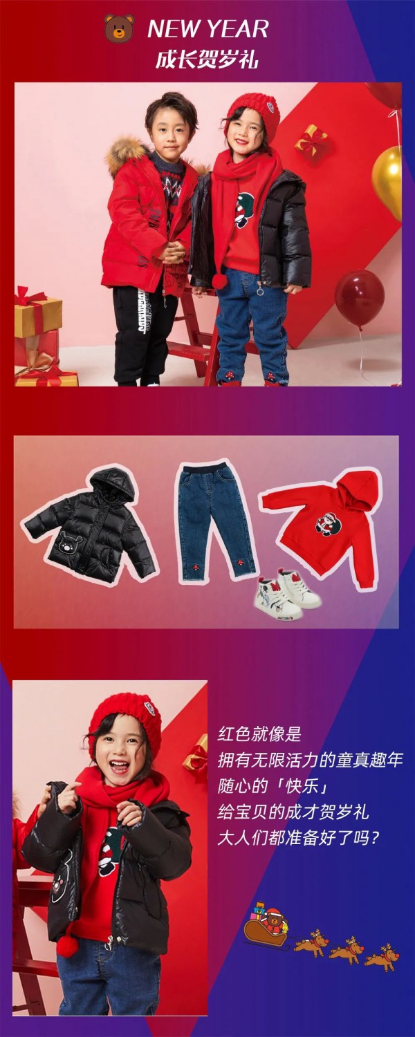 给孩子买什么衣服过年 孩子过年穿红色好看吗