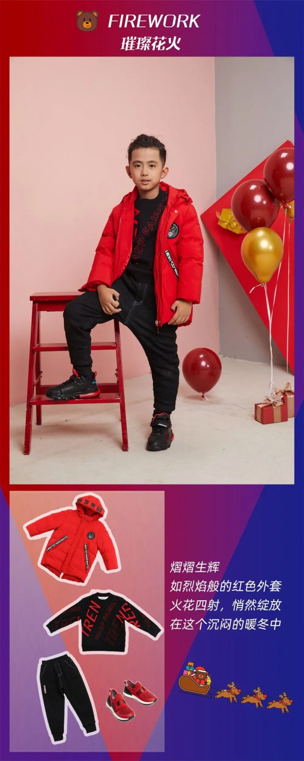 给孩子买什么衣服过年 孩子过年穿红色好看吗