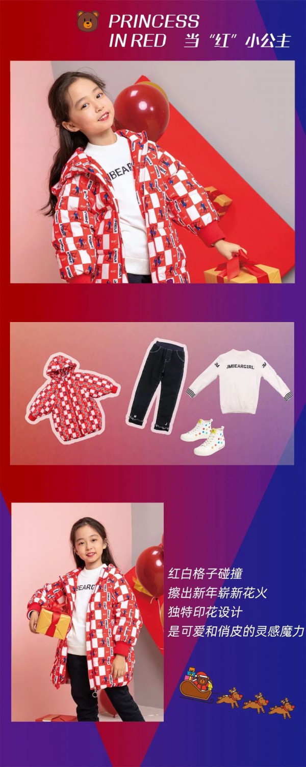 给孩子买什么衣服过年 孩子过年穿红色好看吗