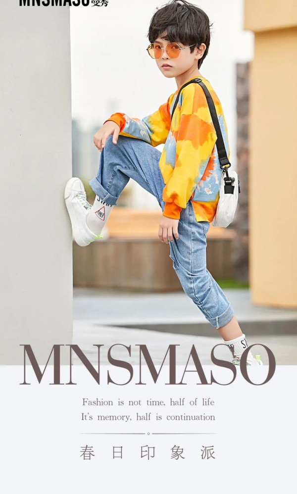 名书曼秀 - MNSMASO