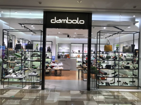 丹比奴获得“2020广东连锁品牌投资价值100强”荣誉