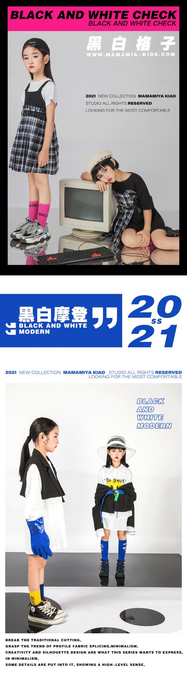 MAMAMMIYA 2021春季新品上市