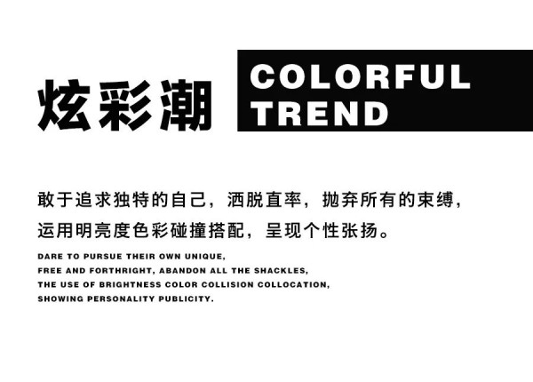 MAMAMMIYA 2021春季新品上市