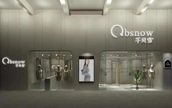 芊贝雪-qbsnow