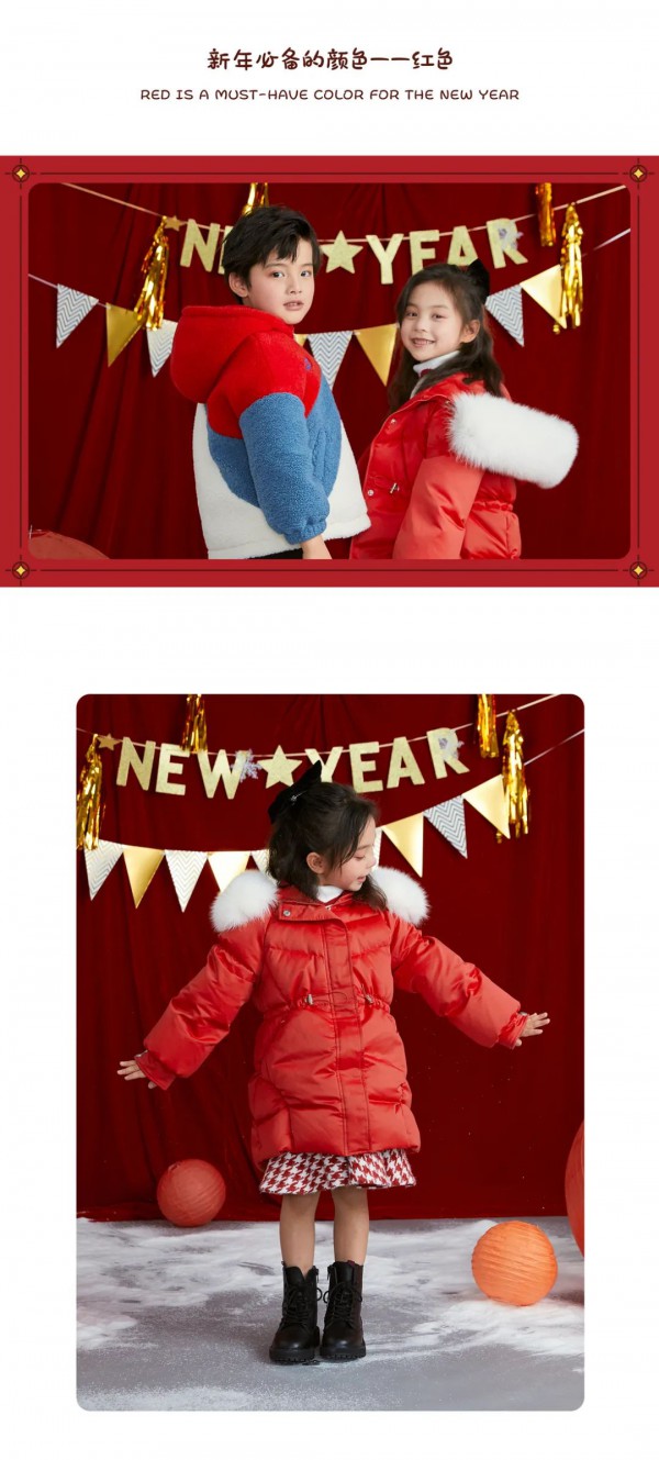 ULLU优露红色新年装 红红火火牛气冲天