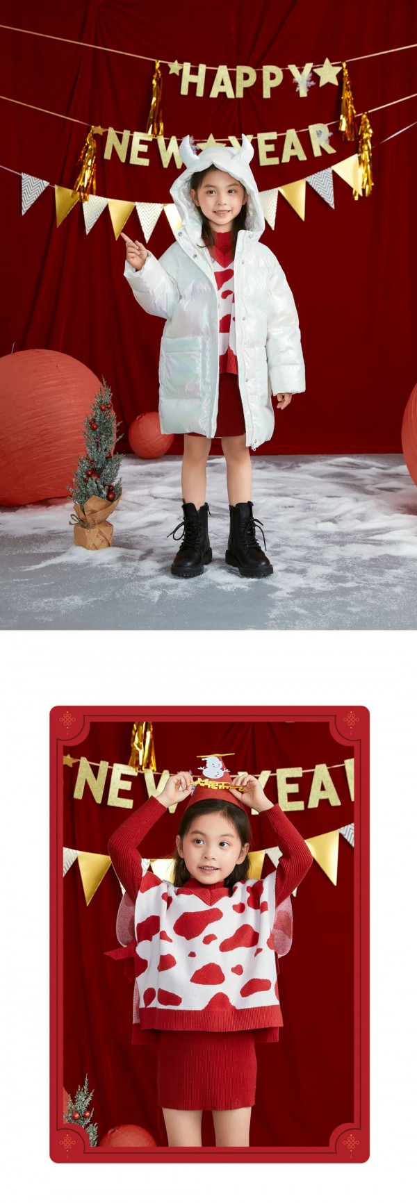 ULLU优露红色新年装 红红火火牛气冲天