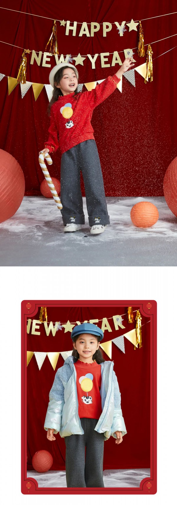 ULLU优露红色新年装 红红火火牛气冲天