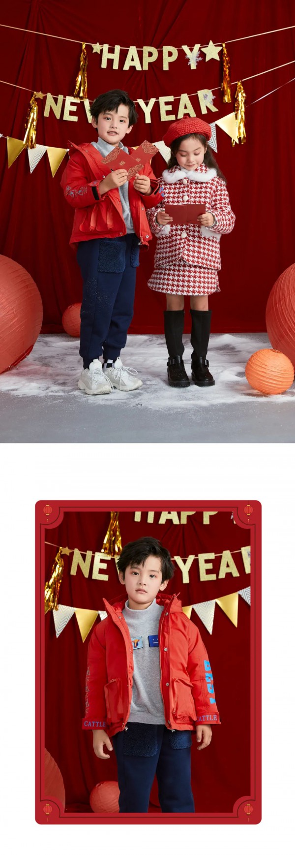 ULLU优露红色新年装 红红火火牛气冲天