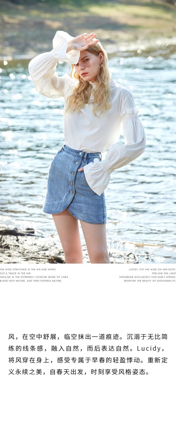 LUCIDY 2021春季新品 自在如风