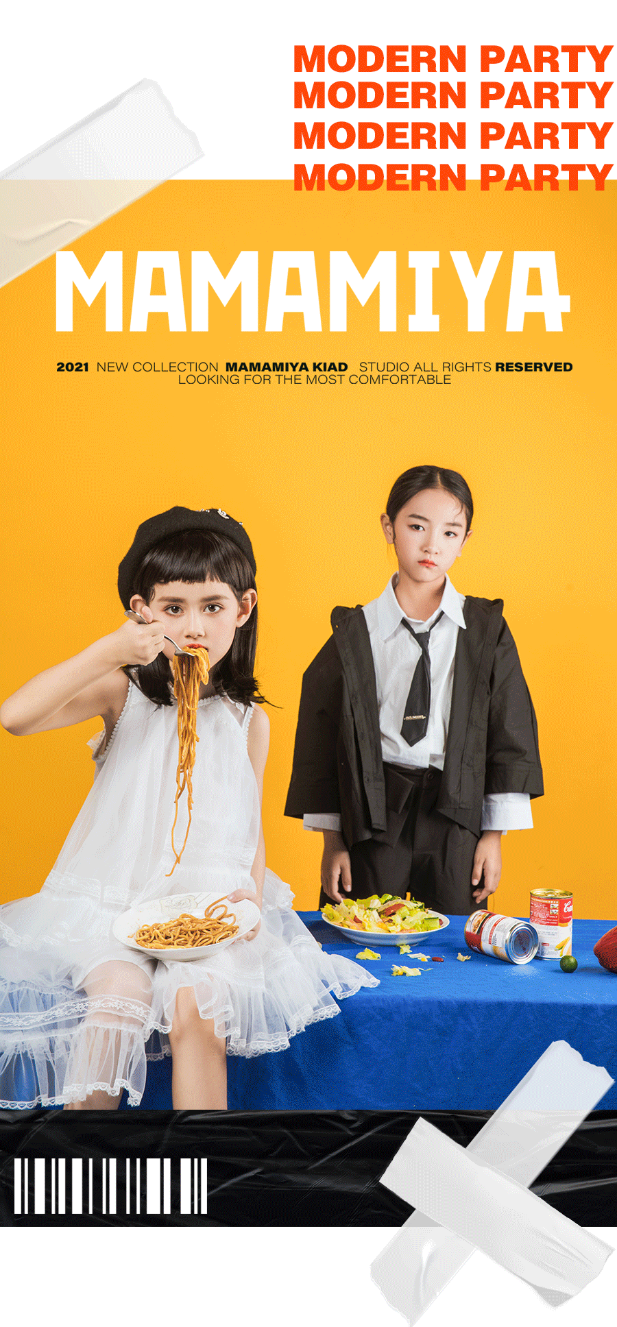 玛玛米雅-MAMAMIYA