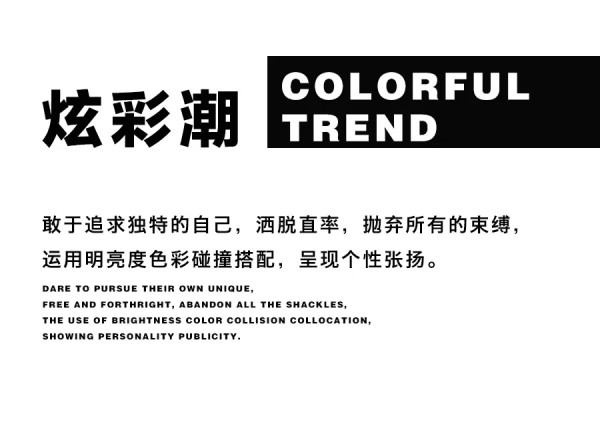 MAMAMMIYA 2021春季新品上市#唤醒