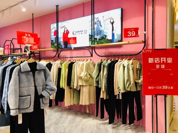 Gumina | 2020年古米娜圆满收宫! 喜庆元旦,四店同时开业!