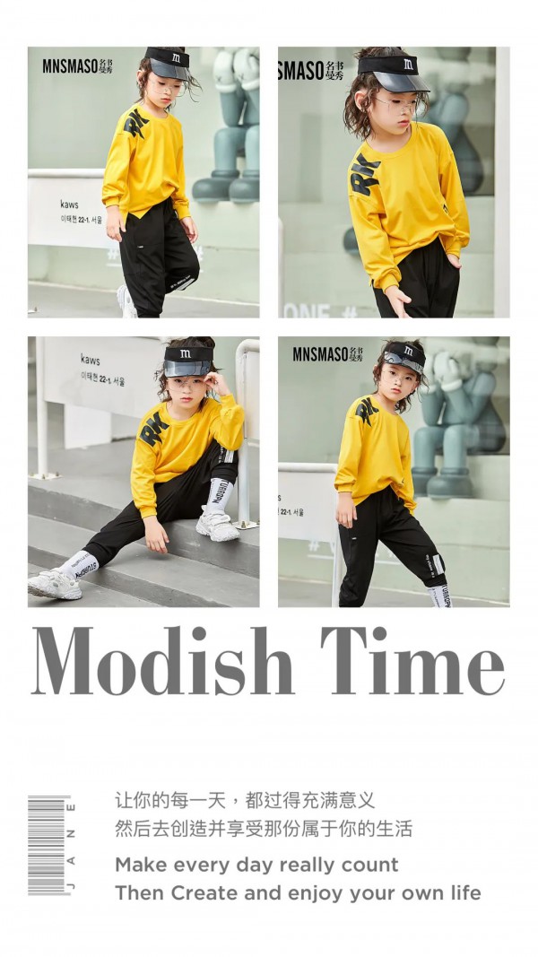 名书曼秀 - MNSMASO