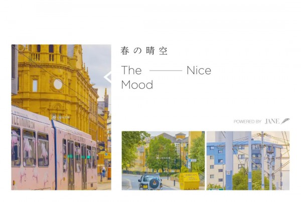 名书曼秀燃爆INS的温暖色 扮上TA热搜体质满分