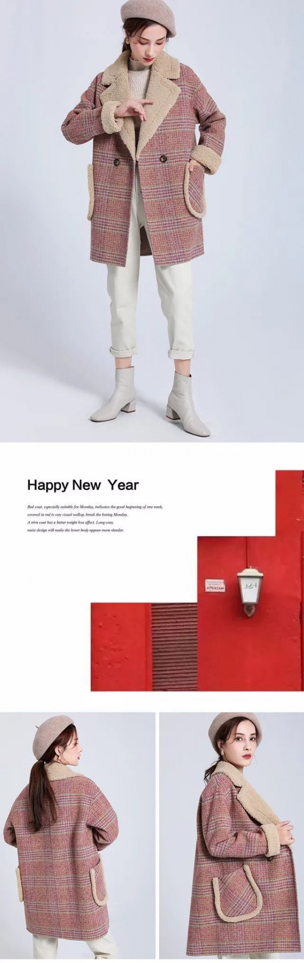 吉米赛欧新年换新装 开启新纪元