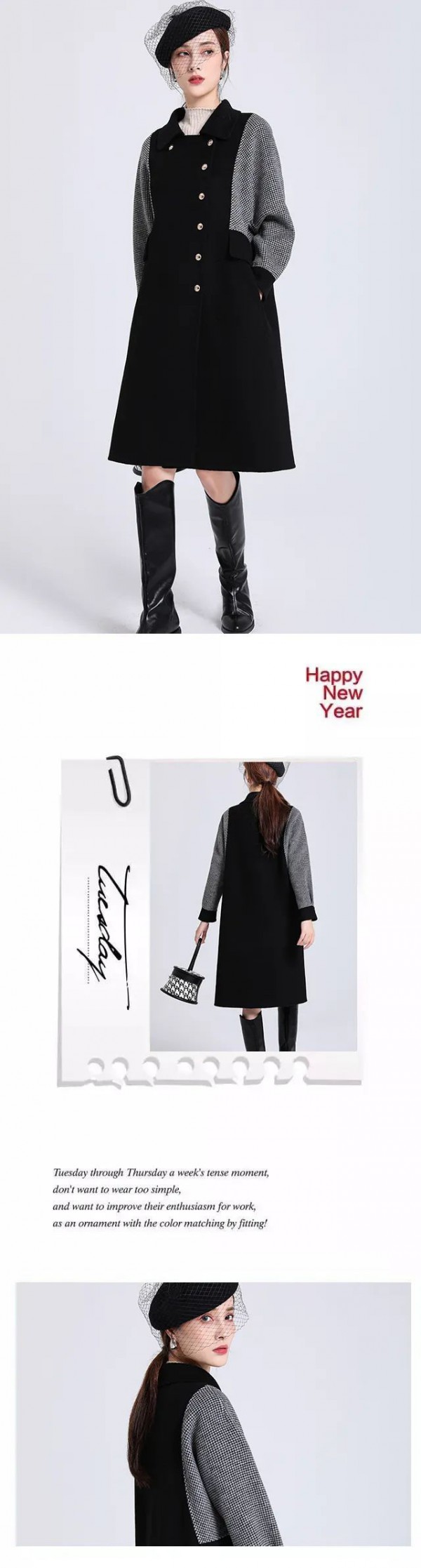 吉米赛欧新年换新装 开启新纪元