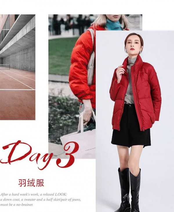 吉米赛欧新年换新装 开启新纪元