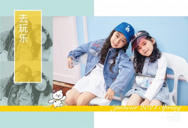 JMBEAR杰米熊2021春季新品 活力出镜