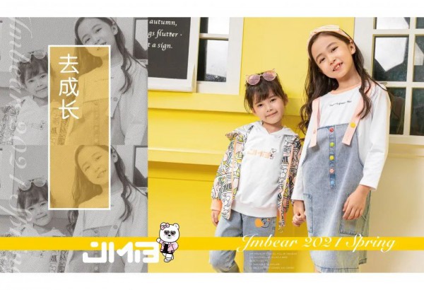 JMBEAR杰米熊2021春季新品 活力出镜