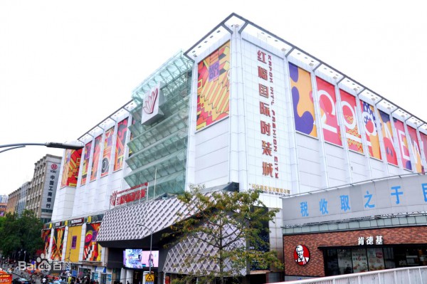 广州红棉国际时装城有什么特点?有什么优势?