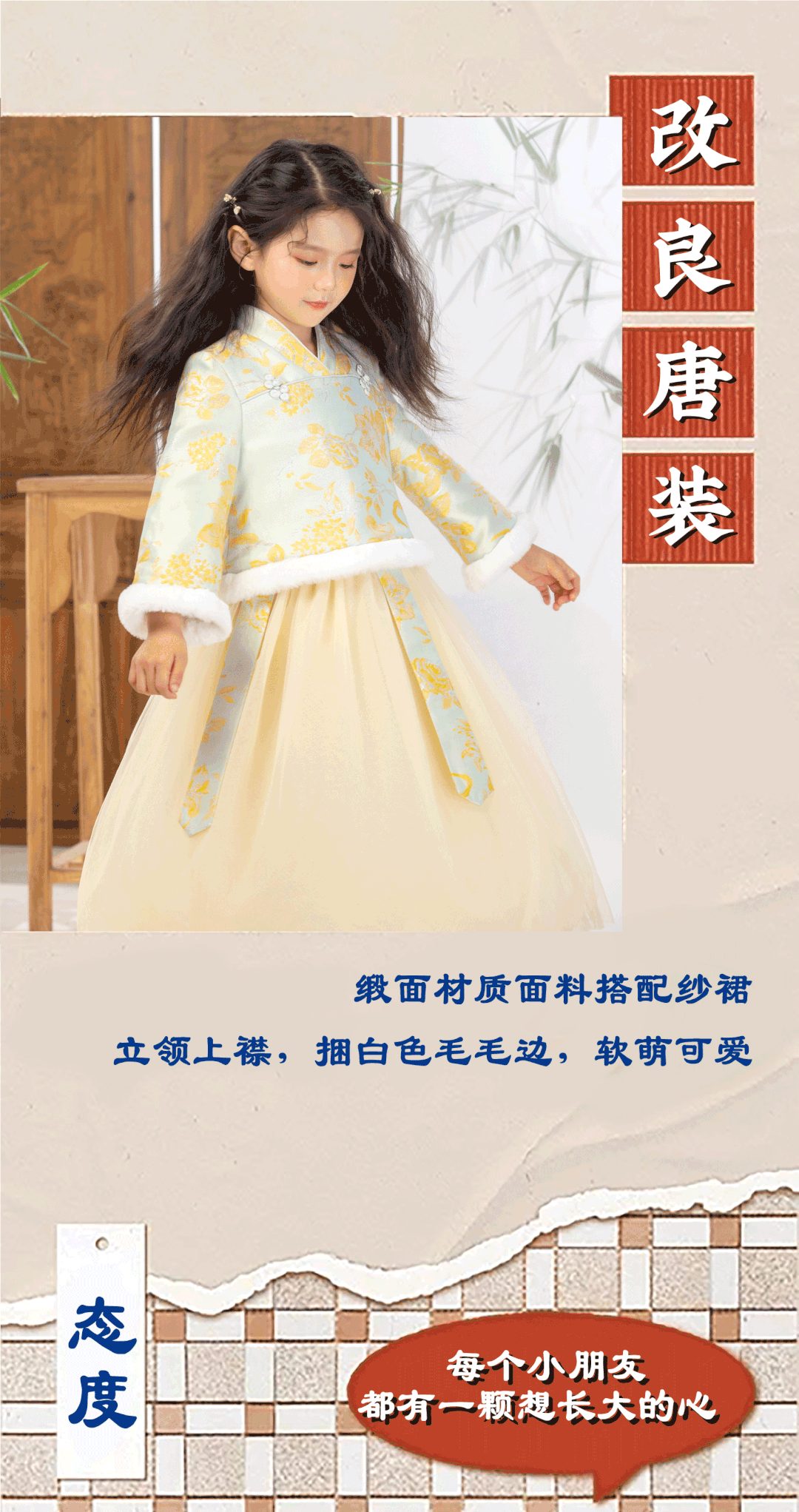 过年给孩子穿汉服唐装拜年好吗 汉元素爱好者看过来