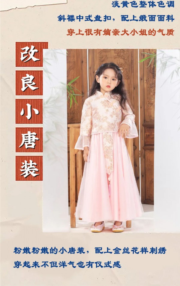 过年给孩子穿汉服唐装拜年好吗 汉元素爱好者看过来