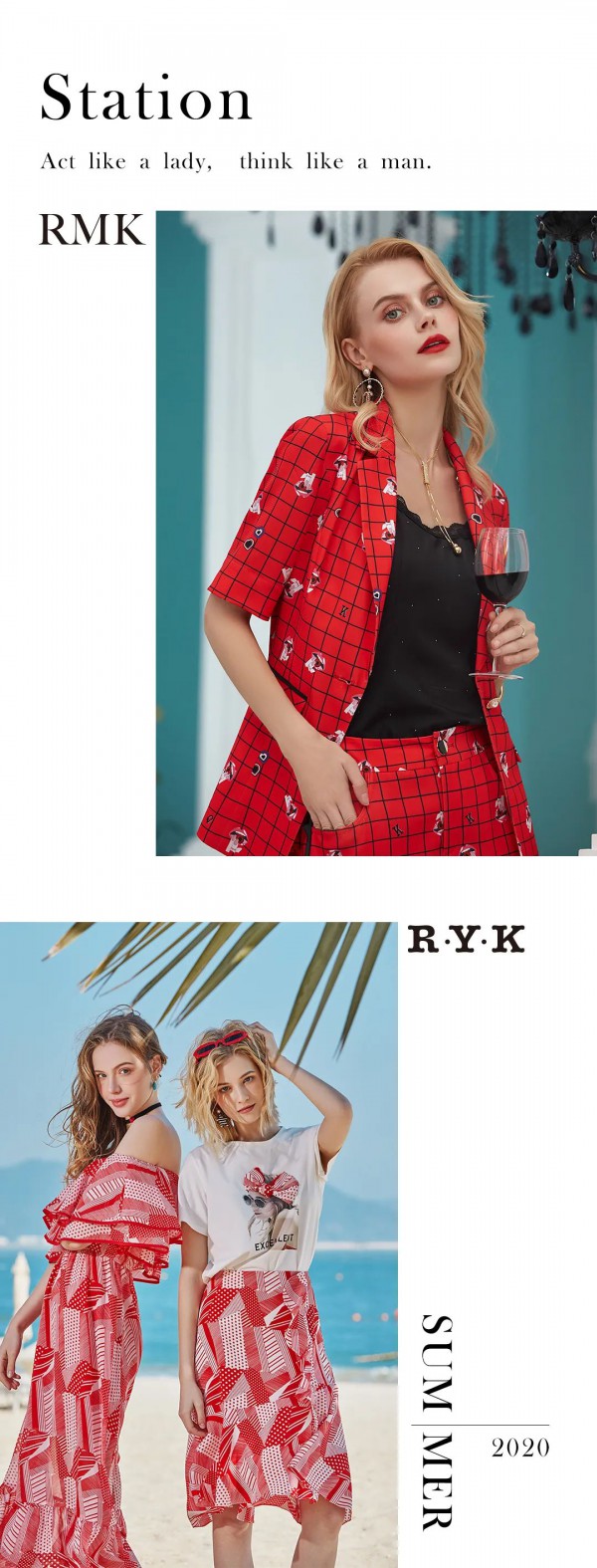 再见2020 2021 salute（敬礼）,别来无恙