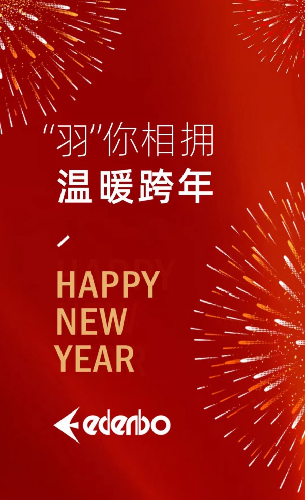 爱登堡·英伦新贵&nbsp;-&nbsp;edenbo