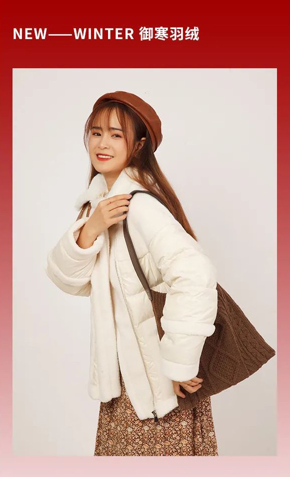 小丽衣橱新衣装点 开启2021新年美好