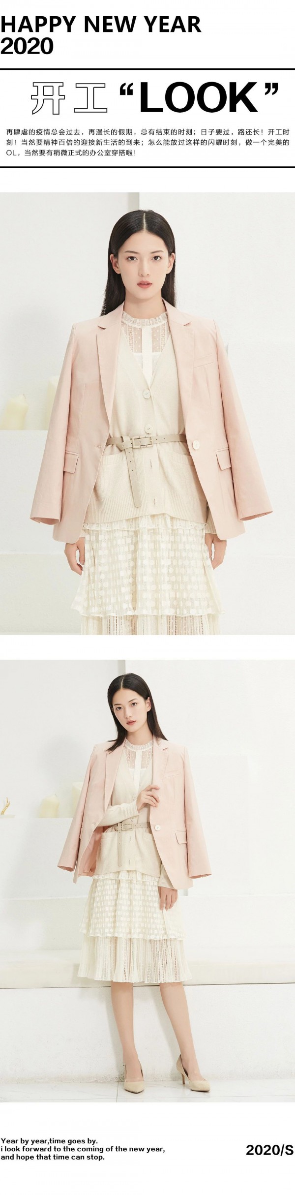 JRY佳人苑女装:春节过后的理想穿搭指南
