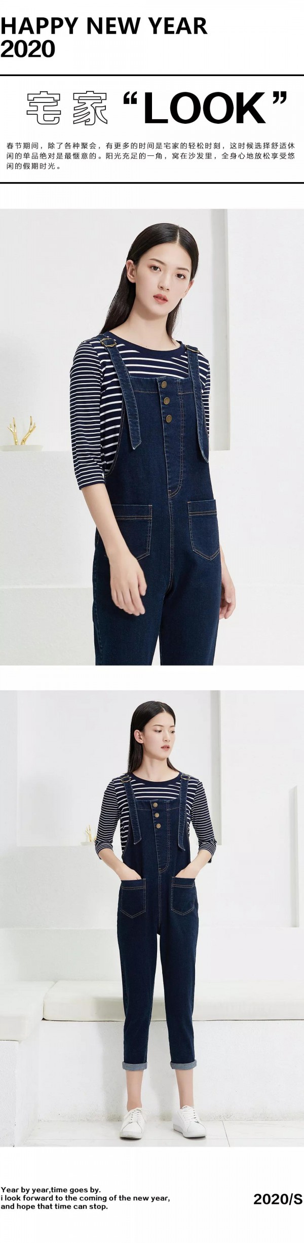 JRY佳人苑女装:春节过后的理想穿搭指南