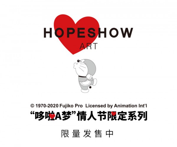 我们的生活,依然要充满「爱与想象」