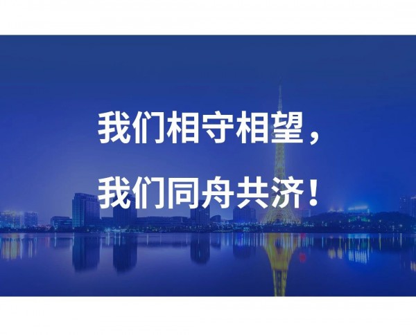 湖南狐轩丨爱心捐赠物资,助力一线防控