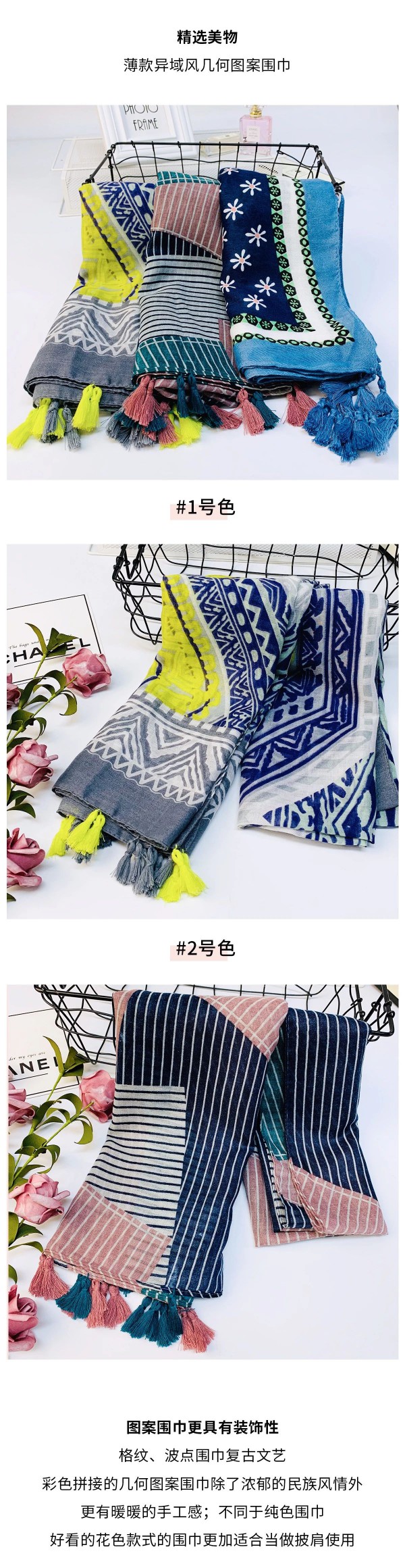 秋冬穿搭没灵感不“型” 我们的围巾叫“超时尚”